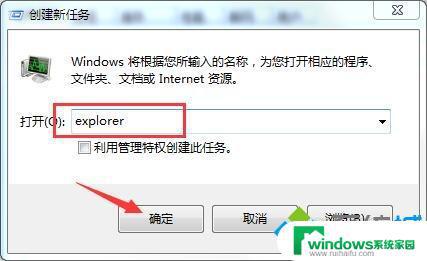 Win10桌面的东西都不见了？快来学习如何解决！