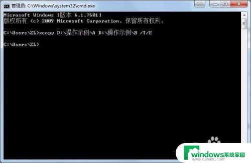 如何只复制文件名不复制文件 如何只复制文件夹而不复制文件