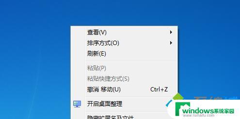 Win10桌面的东西都不见了？快来学习如何解决！