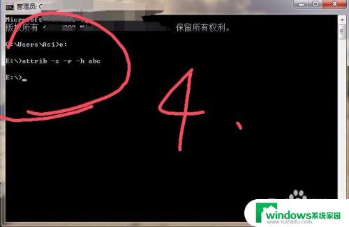 文件夹属性隐藏为灰色 文件夹被隐藏且无法取消隐藏属性灰色的解决方法