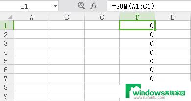 wps中输入数值后如何实现求和公式的自动更新