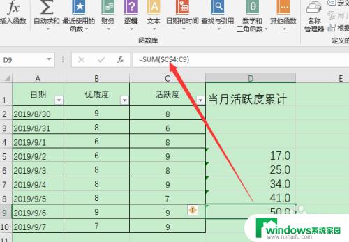 excel拖动单元格,数据不改变 Excel拖动计算时如何固定某个单元格