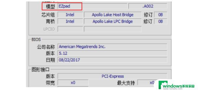 电脑BIOS升级教程及注意事项