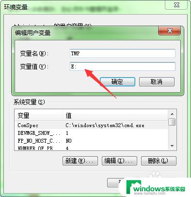 电脑显示图片内存不足,不显示照片 windows照片查看器不能显示图片