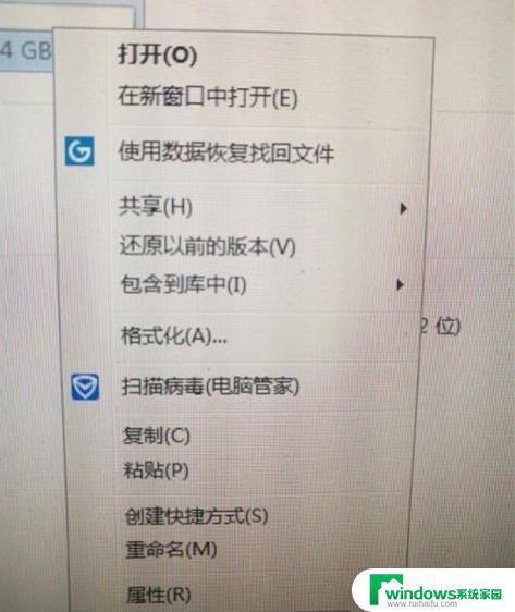 怎么把U盘恢复出厂设置？简单操作教程！