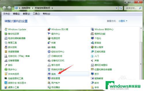 电脑显示图片内存不足,不显示照片 windows照片查看器不能显示图片