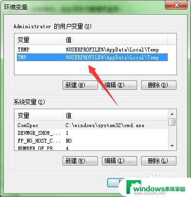 电脑显示图片内存不足,不显示照片 windows照片查看器不能显示图片