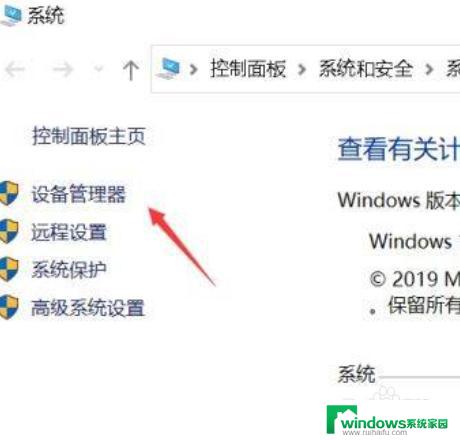 Win10开机花屏横条纹怎么办？一招解决所有问题