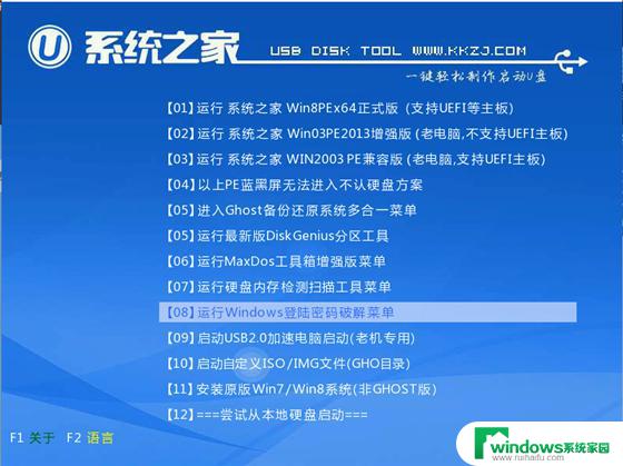 Win10系统镜像GHO下载：高速稳定的系统镜像免费获取