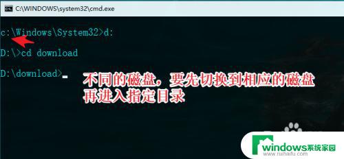 cmd切换到文件夹 cmd怎么进入指定目录路径