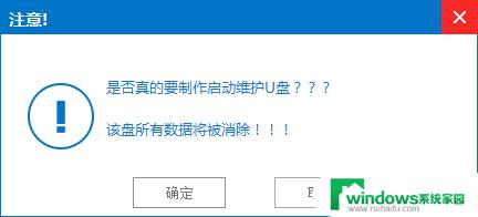 Win10系统镜像GHO下载：高速稳定的系统镜像免费获取