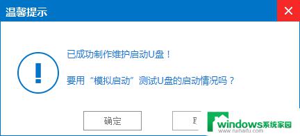 Win10系统镜像GHO下载：高速稳定的系统镜像免费获取