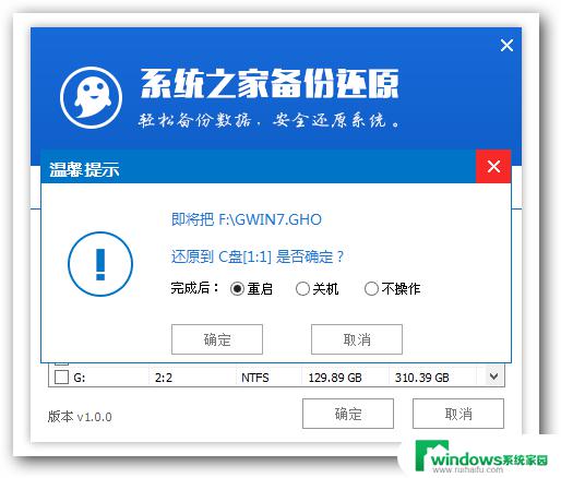 Win10系统镜像GHO下载：高速稳定的系统镜像免费获取