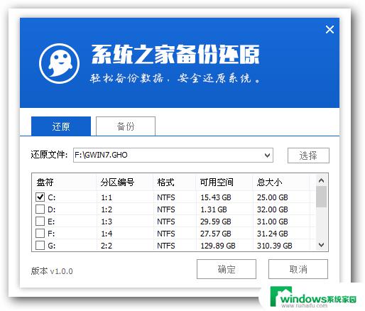 Win10系统镜像GHO下载：高速稳定的系统镜像免费获取