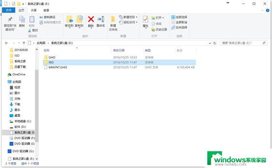 Win10系统镜像GHO下载：高速稳定的系统镜像免费获取