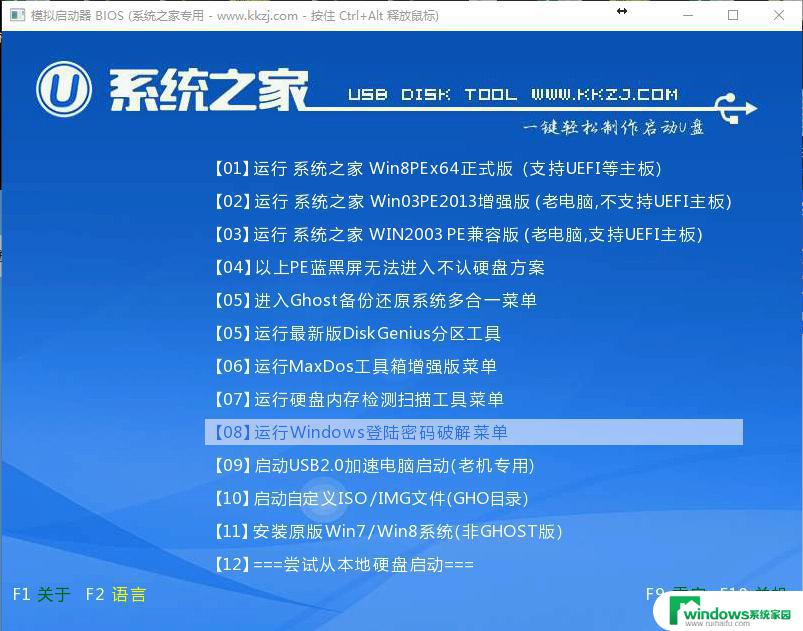 Win10系统镜像GHO下载：高速稳定的系统镜像免费获取