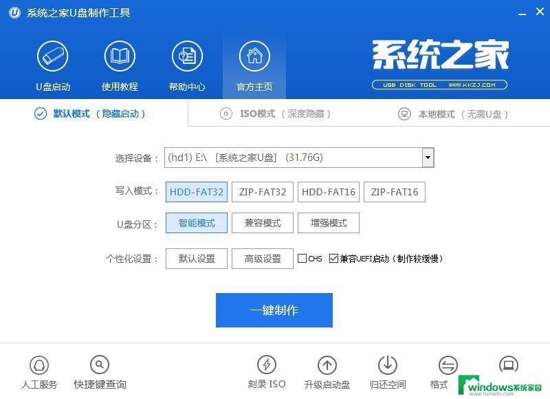 Win10系统镜像GHO下载：高速稳定的系统镜像免费获取