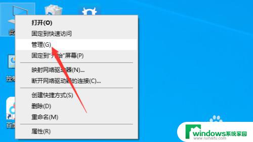 电脑pci驱动器怎么安装 win10 PCI加密解密控制器设备驱动程序安装教程