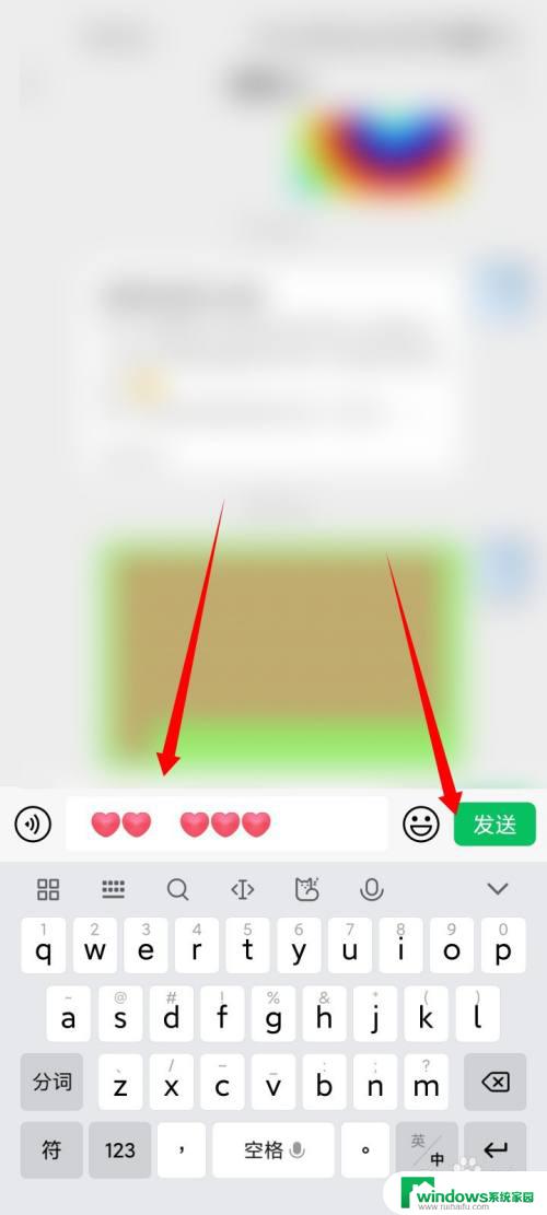 微信爱心复制粘贴：用最简单的方式传递爱心，快来体验吧！