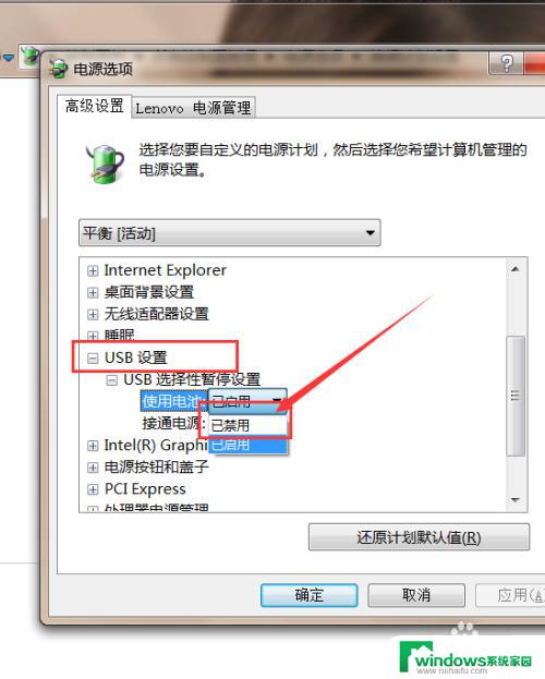 更新系统后硬盘读取不了 系统更新后移动硬盘无法连接怎么办