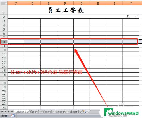 取消隐藏快捷键ctrl加什么键，掌握最实用的技巧