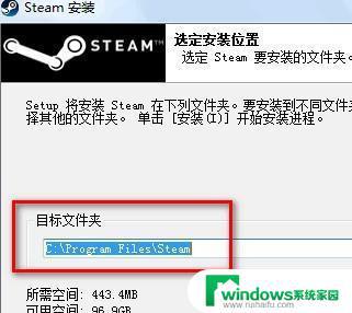 电脑上为什么安装不了steam？解决方法汇总！