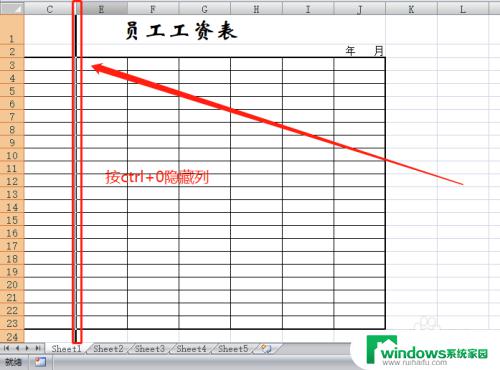 取消隐藏快捷键ctrl加什么键，掌握最实用的技巧