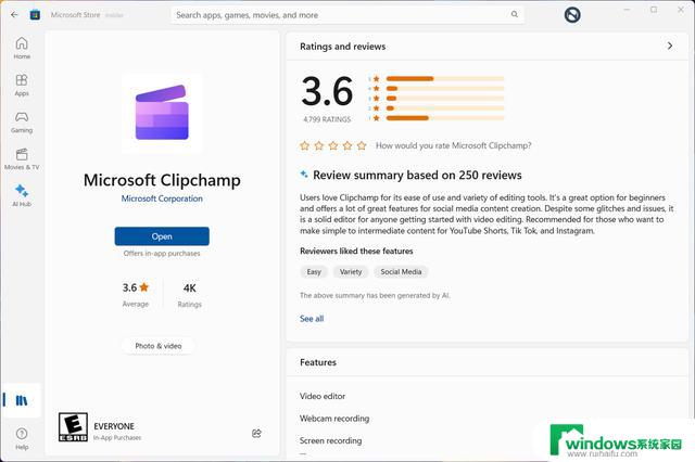 微软应用商店推出AI摘要功能，根据App评价生成总结