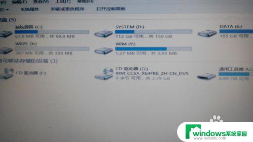 电脑怎么装系统win8 Win8/Win8.1系统安装常见问题解答