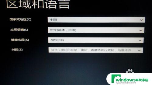 电脑怎么装系统win8 Win8/Win8.1系统安装常见问题解答