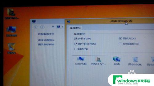 电脑怎么装系统win8 Win8/Win8.1系统安装常见问题解答