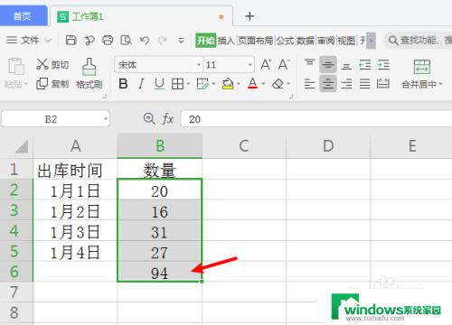 excel表怎么设置自动求和 Excel怎样设置自动竖列求和