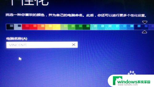 电脑怎么装系统win8 Win8/Win8.1系统安装常见问题解答