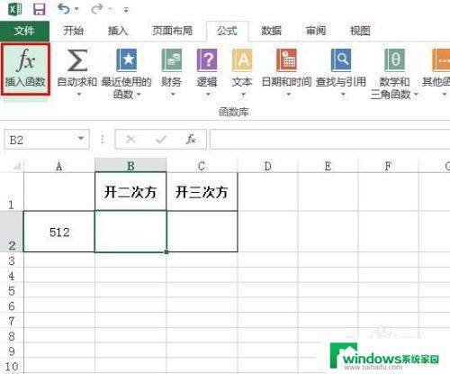 表格中开根号怎么输入 在Excel中进行开根号的方法