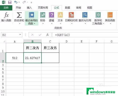 表格中开根号怎么输入 在Excel中进行开根号的方法