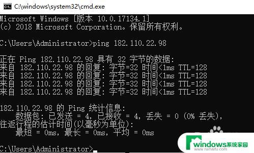 ip无法访问 没有权限使用网络资源如何解决？