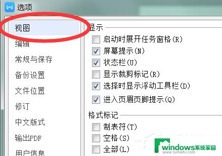 WPS如何设置打开多个窗口不在一起？快速教程！