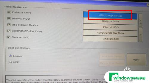 dell dios 设置u盘启动 DELL戴尔新版BIOS如何设置U盘启动