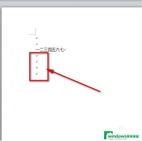 word怎样去除回车符号 去除Word文档中的回车符号步骤