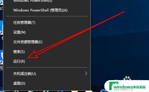 Windows Problem Reporting占用CPU，如何解决？