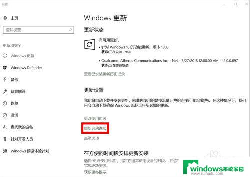 怎么设置windows不自动更新 电脑自动更新关闭方法