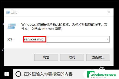 怎么设置windows不自动更新 电脑自动更新关闭方法