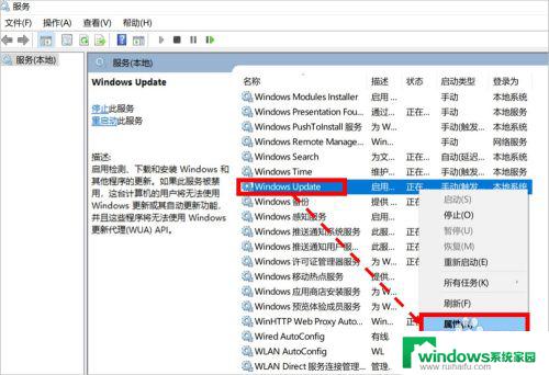 怎么设置windows不自动更新 电脑自动更新关闭方法