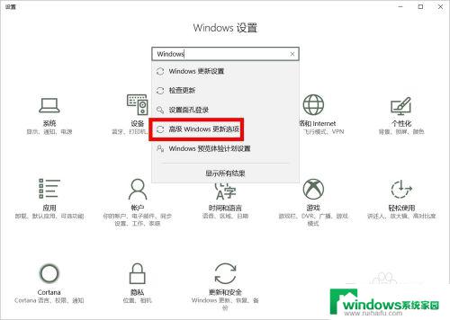 怎么设置windows不自动更新 电脑自动更新关闭方法