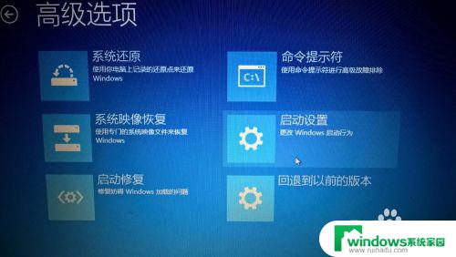 windows禁用驱动签名 Win10禁用驱动程序强制签名的设置方法