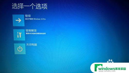 windows禁用驱动签名 Win10禁用驱动程序强制签名的设置方法