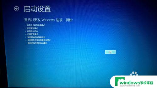 windows禁用驱动签名 Win10禁用驱动程序强制签名的设置方法