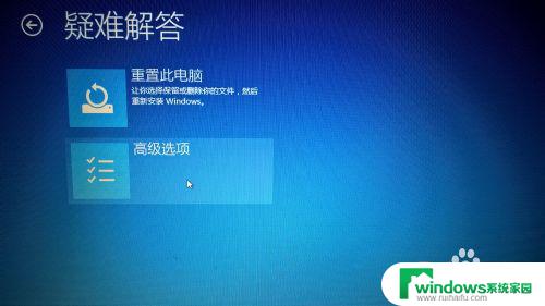 windows禁用驱动签名 Win10禁用驱动程序强制签名的设置方法