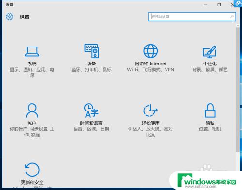 windows禁用驱动签名 Win10禁用驱动程序强制签名的设置方法