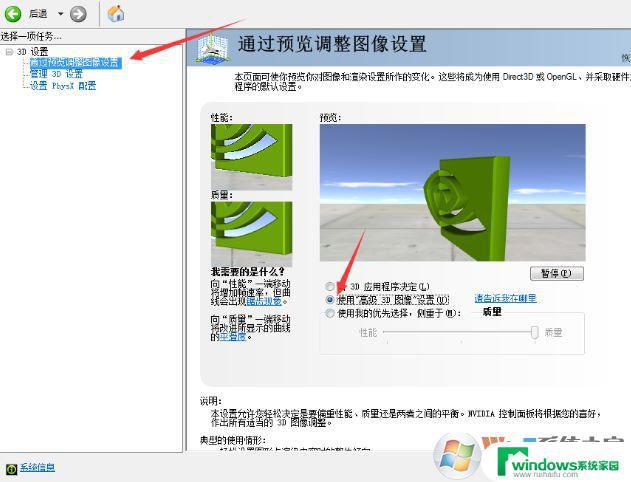 windows10玩dnf怎么这么卡 Win10系统玩DNF的卡顿和FPS过低原因分析